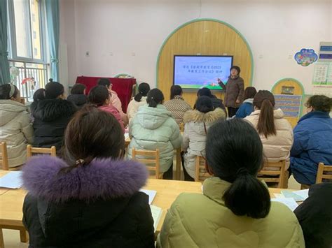 【市直一幼】落实会议精神，学区携手共发展学校时讯dfedu