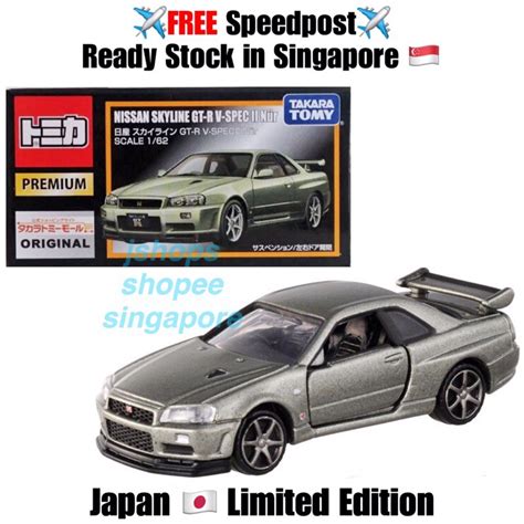 ready stock  sgtakara tomy mall exclusive model tomica premium