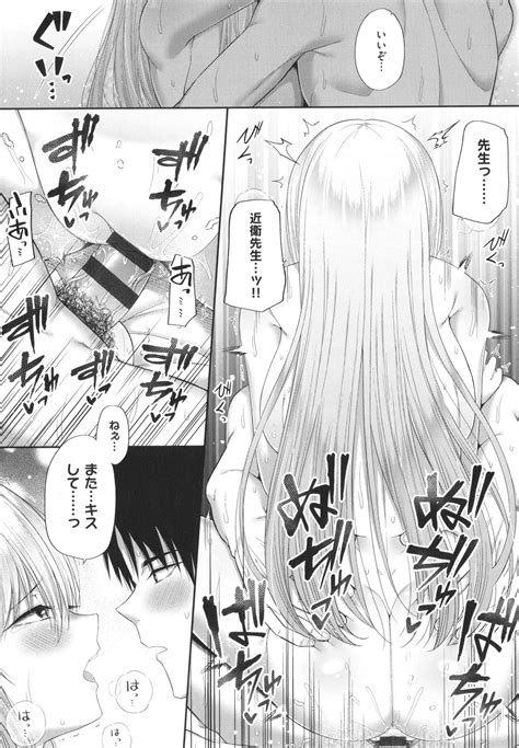 Enkou Shoujo Wa Suki Desuka Page 168 Nhentai Hentai Doujinshi And Manga