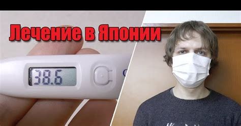 Каково болеть в Японии. Чудо-порошок от гриппа | Пикабу