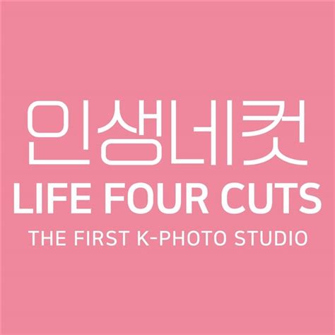 Life Four Cuts