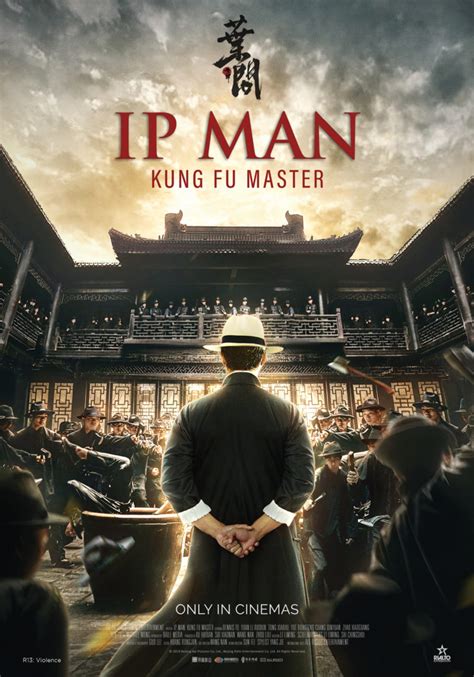 Ip Man: Kung Fu Master | Rialto Distribution