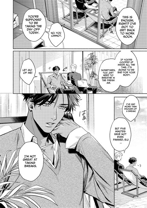 Day Off Aid Page Nhentai Hentai Doujinshi And Manga