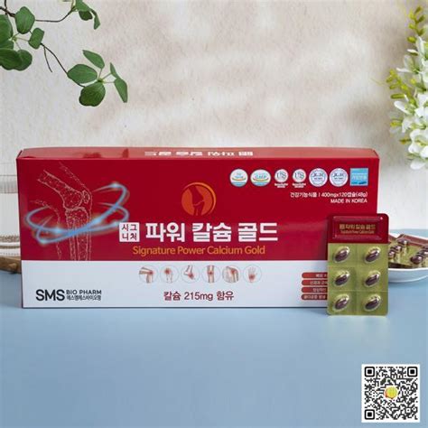 Viên Uống Canxi Sms Bio Pharm Hàn Quốc 120 Viên Signature Power Calcium Gold