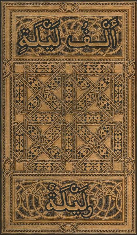 nights front cover
