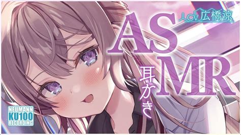 asmrcv youtube