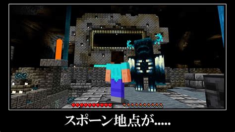 【衝撃】マインクラフト超激レアなシード値5選 Youtube