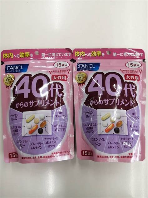 ファンケル 40代からのサプリメント 女性用 15袋入り 2袋セットその他｜売買されたオークション情報、yahooの商品情報をアーカイブ