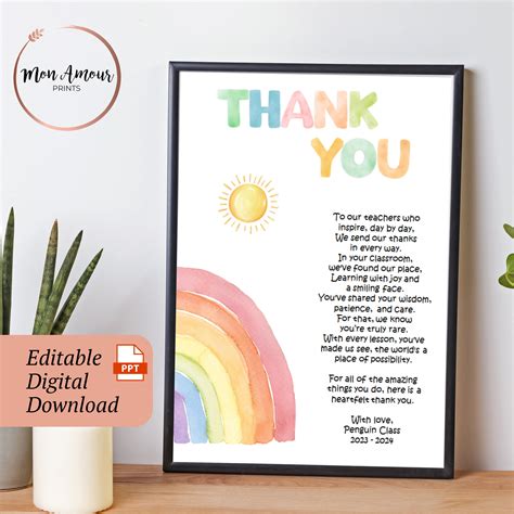 Editable Thank You Teacher Poem | End of Year Gift | Teacher Farewell