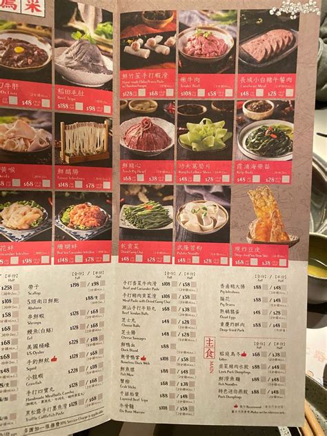 Uncle Fong Hot Pot Restaurant The L Place In Central Hong Kong Openrice Hong Kong