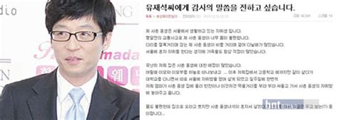 국민 Mc 유재석 국민 선행남 등극 길 헤메던 할머니 도와준 선행 알려져 Bnt뉴스