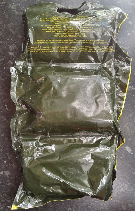 Russian rations for trade or sale - MREInfo.com