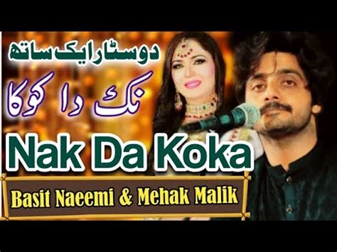 Nak Da Koka Basit Naeemi Basit Naeemi New Song 2024 Naeemi Live