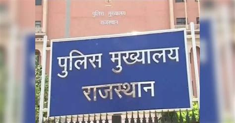Rajasthan Jaipur Police Commissioner Biju George Joseph Issued 44 Ci