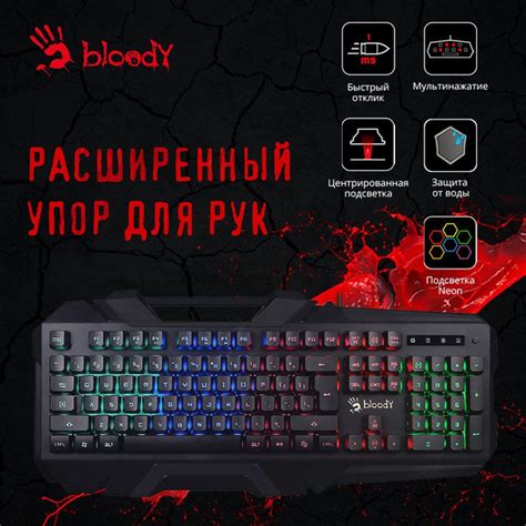 A4Tech Bloody B150N черный USB for gamer LED купить по низкой цене ...