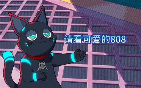 808猫猫来袭 hifi-rush 808致敬李小龙动作 狂揍最终BOSS