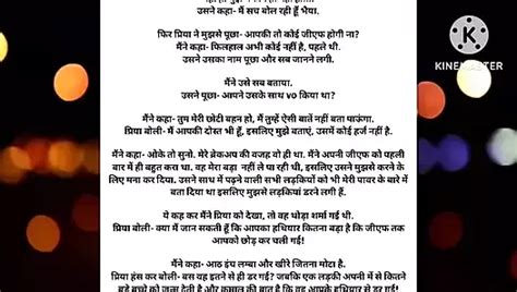 Didi Ki Puri Rat Chut Mari Free Gay Story HD Porn Eb XHamster