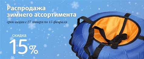 Порядок Шахты: сеть супермаркетов и интернет-магазин товаров для дома и ...