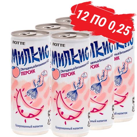 Газированный напиток Milkis персик 12 шт по 0,25 л / Lotte Milkis ...