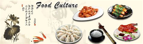 Chinese Food Culture