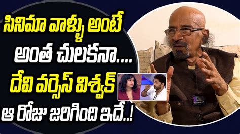 Producer Chitti Babu Reveals Conversation Between Vishwak Sen And