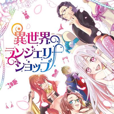 Isekai Lingerie Shop Up To Chapter Raw RawSakura