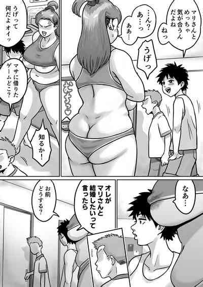 Koibito Wa Yanmama Nhentai Hentai Doujinshi And Manga