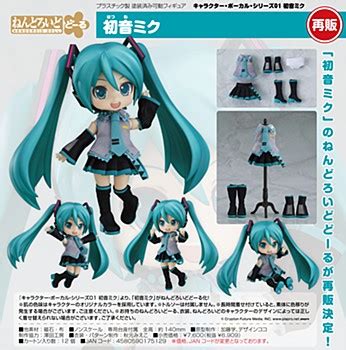 Nendoroid Doll Character Vocal Series Hatsune Miku Hatsune Miku