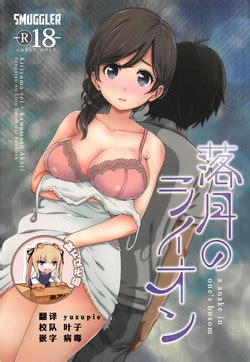 Artist Kazuwo Daisuke Nhentai Hentai Doujinshi And Manga