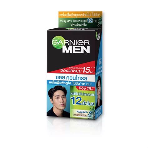 Garnier Men การ์นิเย่ เมน ครีม ซองฝาหมุน 1 กล่อง 7 Ml X 6 ซอง มี 3