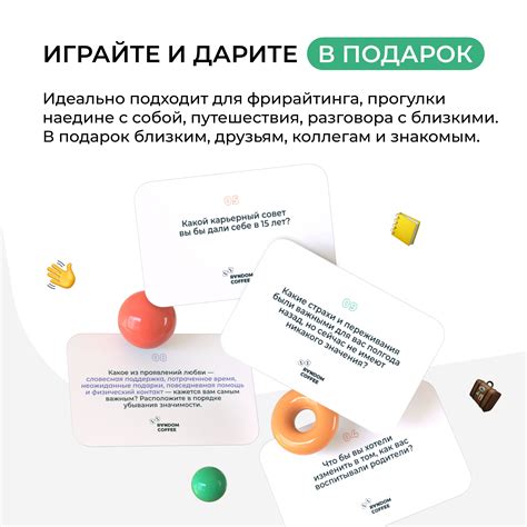 Карточная настольная игра НЕЗНАКОМЫЕ для разговора с собой - купить с ...