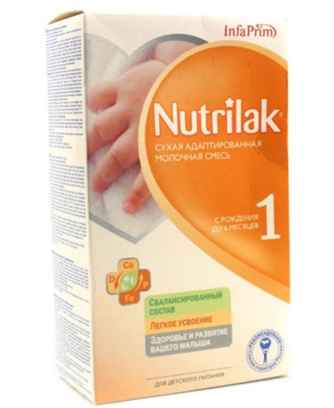 Смесь молочная сухая «Нутрилак-1» с 0 до 6 месяцев: состав, инструкция