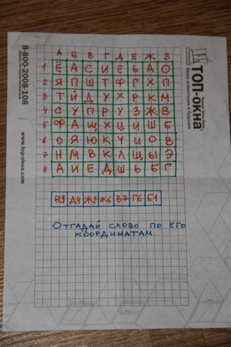 Пасхальный квест - tigruhh — LiveJournal