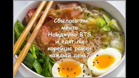 Корейский рамен🍜 - YouTube