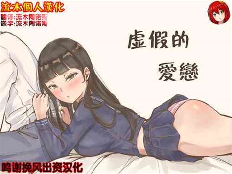 DUAL LOVE PART 2 Nhentai Hentai Doujinshi And Manga