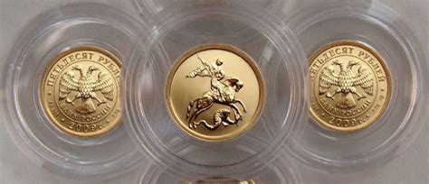 Золотая монета Георгий Победоносец в Сбербанке: цена