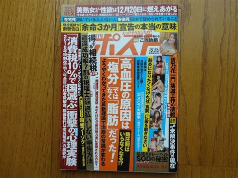 Dvd 松本未来 未来日記 ソフトオンデマンド Sod ソフト・オン・デマンド みくにっき セーラー服 制服 ビキニ 水着 スジ の落札情報