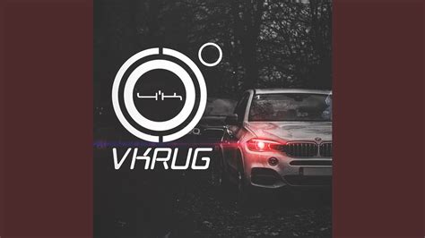 Далёко - YouTube