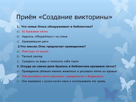 Развитие читательской грамотности у учащихся средней и старшей школы ...