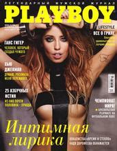 DOROFEEVA NADIIA VOLODYMYRIVNA Nude AZNude