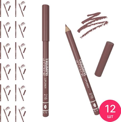 TF Cosmetics ТФ Косметик Карандаш для губ of COLOR lipliner тон cold nude холодный нюд с
