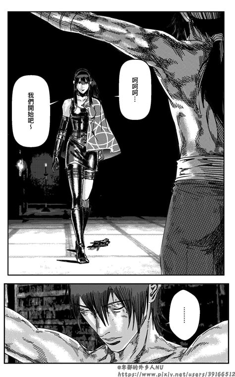 女忍 Page 158 nhentai hentai doujinshi and manga