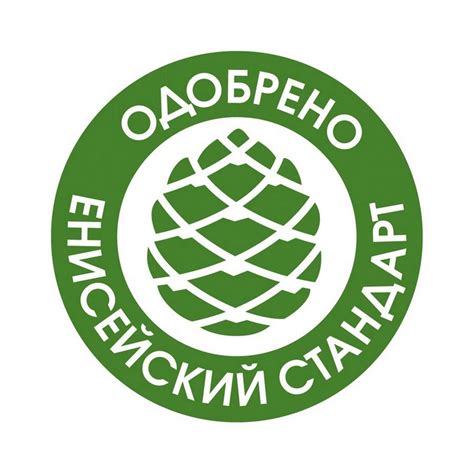 Сладости «Краскона» получили знак качества от «Енисейского стандарта ...