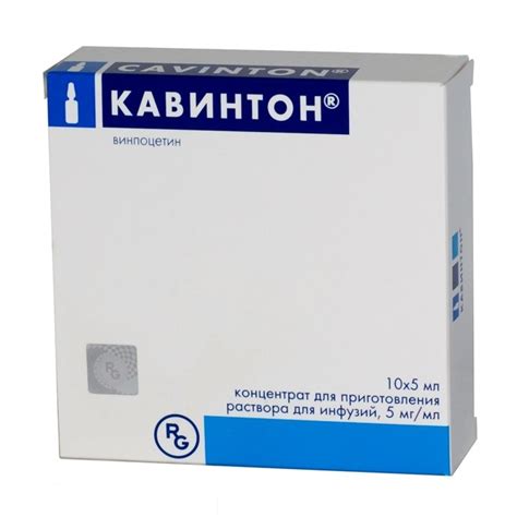 Инструкция по применению препарата Кавинтон: состав и форма выпуска ...