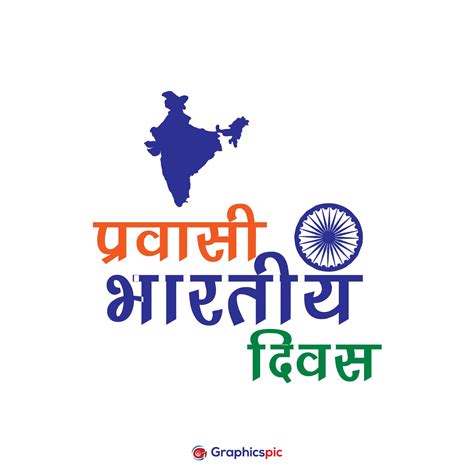 Non Resident Bihari Hindi 5