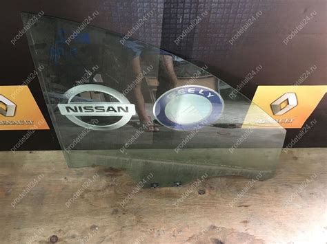 Стекло боковое двери Renault LOGAN 2 803004700R купить б/у | Артикул 45059
