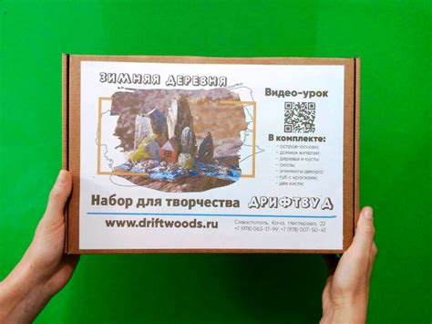 Дрифтвуд набор для творчества стиль из дерева мастер-классы