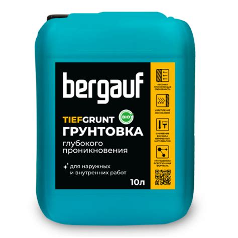 Грунтовка универсальная глубокого проникновения Бергауф Тифгрунт 10л ...