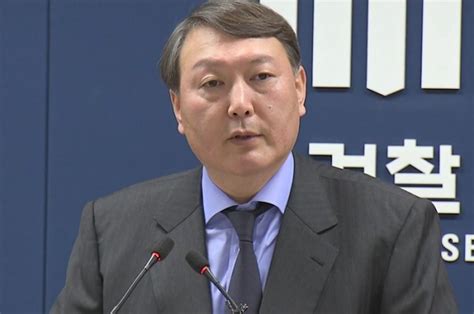 文대통령 검찰총장 후보자로 윤석열 중앙지검장 지명