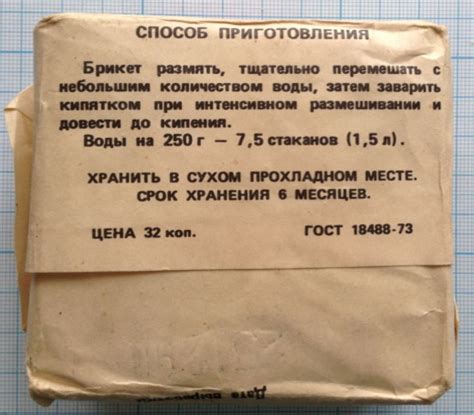 Советский кисель в брикетах - Life in the USSR
